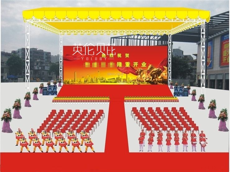 公司开业庆典策划与庆典礼仪服务全攻略 从流程设计到礼仪细节