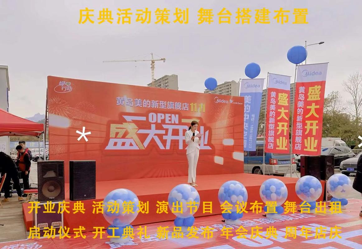 时间的礼赞 从凌晨四点二十五分到每一场庆典